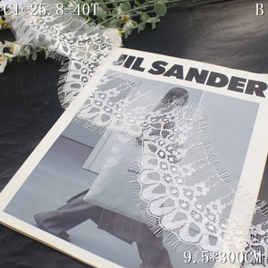 Bán Buôn Thân Thiện Với Môi 9Cm Trắng Nylon Lông Mi Chantilly Ren Trim Biên Giới Hoa Mô Hình Pháp Phong Cách Cho Hàng May Mặc Đám Cưới - Product Image 1