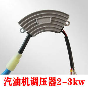 Estabilizador de Voltaje AVR Monofásico para Generador de Gasolina de 2-3KW, Rectificador, Convertidor de Frecuencia 168F/170F - Product Image 2