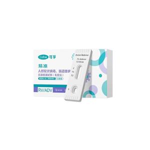 El Kit de Detección de Antígenos del Grupo A de Rotavirus y Enteroadenovirus de Kofoat es una solución práctica y rápida para la autodiagnóstico en el hogar. - Product Image 1