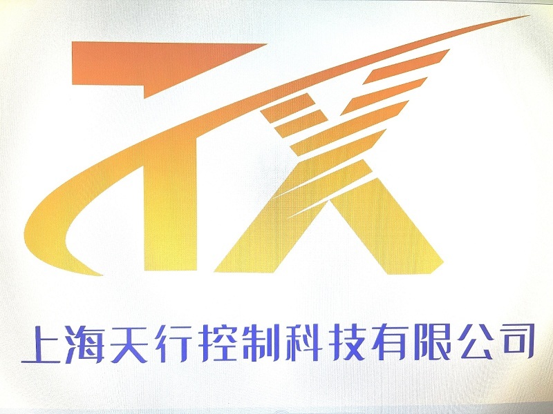 Shanghai Tianxing Control Technology Co., Ltd.