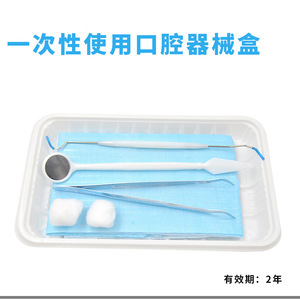 Anning Brand Medical Oral Care Kit Disposable Soft Gauze For Examination And <b>Nursing</b> Use - Product Image 4