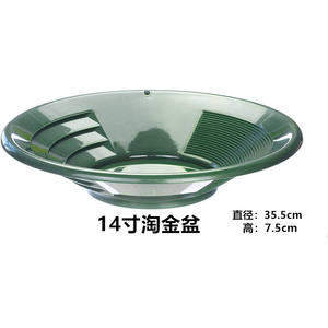 Batea de Oro de 14 Pulgadas con Doble Canal de Lavado, Máquina de Minería Popular para Exportación - Product Image 4