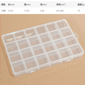 Caja de almacenamiento de plástico transparente, 15-24 compartimentos, apilable, para electrónica, joyería, cuentas, herramientas, diseño minimalista rectangular - Product Image 5