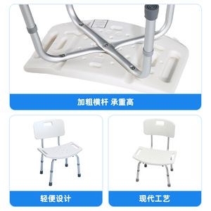 Shower Chair With <b>Backrest</b> Adjustable Height Aluminum Alloy Legs For Elderly And Pregnant Women - Product Image 5