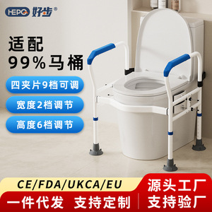 HePo Good <b>Steps</b> Toilet <b>Handrail</b> For Elderly Safety Wall Mounted No Drilling Required Bathroom Anti Fall Support - Product Image 4