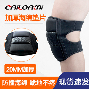 <b>Knee</b> pads for sports, dancing, and <b>exercise</b>; padded for warmth; thickened <b>knee</b> pads for volleyball, dance, kneeling, and - Product Image 5