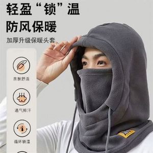 Gorro de Verano Unisex, Máscara de Ciclismo, Bufanda Integrada, Capucha, Protección Contra el Frío, Cálido, Resistente al Viento, Poliéster con Estampado, Talla Única, EE. UU. - Product Image 2