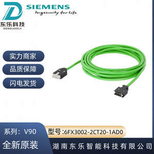 Cable para Codificador Incremental Servo V90 6FX3002-2CT20-1AD0, Cable de Conexión, Origen Alemania - Product Image 4