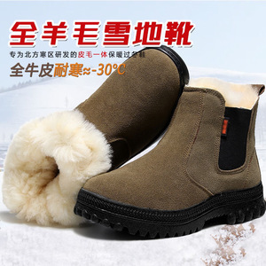 Winter Men's Short <b>Wool</b> Boots Thick Sheepskin Warm Snow Boots Outdoor Non Slip Mid Heel <b>Brown</b> Solid Color - Product Image 5