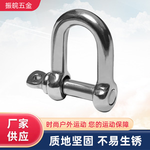 Grillete en U de acero inoxidable M16 con gancho de cierre para aplicaciones marinas y de elevación - Product Image 4