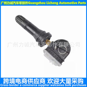 Capteur de pression des pneus en ABS F2GT1A180AB F2GZ-1A189-A compatible avec Ford Jiangling F2GZ1A189A pour utilisation automobile - Product Image 5