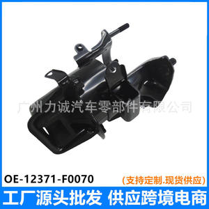 12371-F0070 para Toyota, Piezas de Motor para Vehículos, Soportes de Motor de Goma Usados, Soportes Amortiguadores para Automóvil - Product Image 5