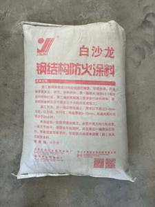 Revestimiento de pared exterior resistente al fuego de alta resistencia Estructuras de acero sin expansión Aplicación de pulverización de poliuretano Pintura nueva - Product Image 2