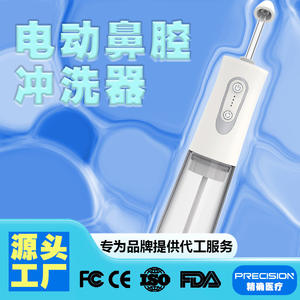 Irrigador Nasal Eléctrico JQ-S16U, Dispositivo Portátil para el Hogar para Adultos y Niños con Material ABSPP - Product Image 4