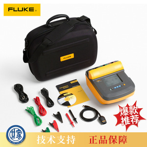   Mégohmmètre numérique F1535 F1537 2500V, testeur de résistance d'isolement, utilisation professionnelle, écran LCD - Product Image 1