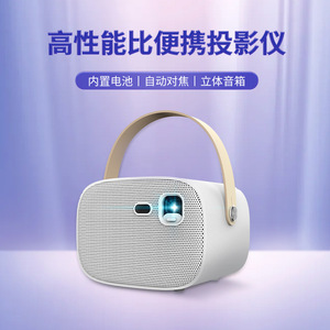 WOWOTO <b>Mini</b> Portable Projector 1080P Built-In Battery With Handle For Home Outdoor Use - Product Image 2