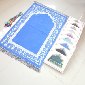 de silueta de mezquita, antideslizante, de franela, para hombres y mujeres, regalo para Eid y Ramadán, 80x120 cm (paquete de 2) - Product Image 1
