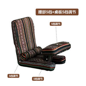 Silla plegable de estilo siberiano, silla de jardín plegable multifuncional rectangular para niños y adultos, asiento de suelo Tatami - Product Image 4