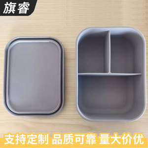 Silicone Three Compartment Lunch Box Rectangular Grey Anti Odor Portable Bento Box For Daily Use - Product Image 3