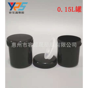 Conteneur en plastique 0,15 L en PEHD moulé par soufflage pour emballage général et stockage d'échantillons - Product Image 3