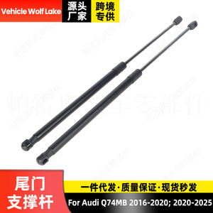 Audi Q7 <b>Tailgate</b> Support Rod 4M0827552A 4M0827552C For 2016-2025 Models Door <b>Struts</b> - Product Image 4