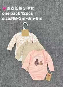 Set Estivo di 3 Pezzi per Neonati, Set di Tutine per Neonati, Completo per Bambini - Product Image 5