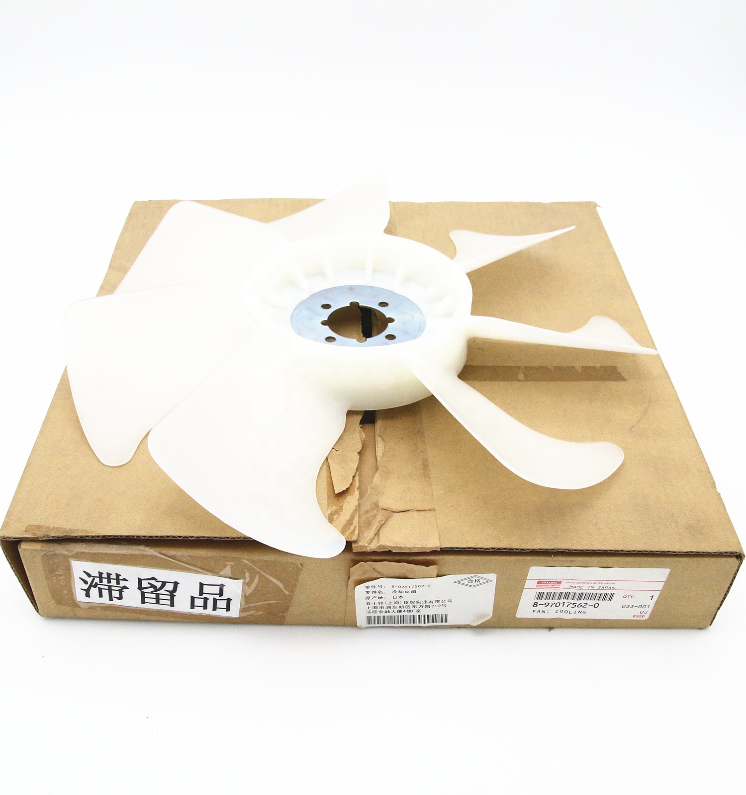 日本原装其他汽车配件3KR1 3KR2 3KC2 8-97017562-0 8970175620冷却风扇