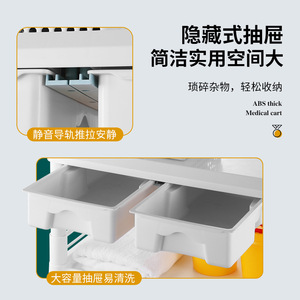 Beauty trolley, ABS beauty salon trolley, multi-functional mobile plastic instrument cart, treatment cart - Product Image 5