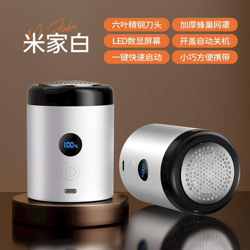Mijia White K1 Lint Remover