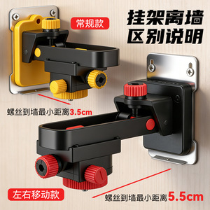 Universal High Load Bearing 360 Degree Rotating Adjustable Dual Use Strong Magnetic Millimeter <b>Level</b> Wall Bracket - Product Image 5
