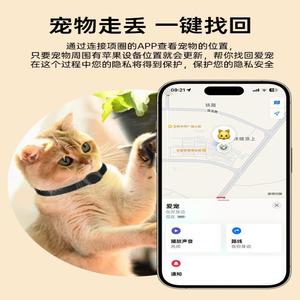 Mini localisateur GPS pour animaux de compagnie avec puce GPS, collier de suivi pour chat, anti-perte intelligent, suivi en temps réel, connexion Bluetooth 4G - Product Image 2