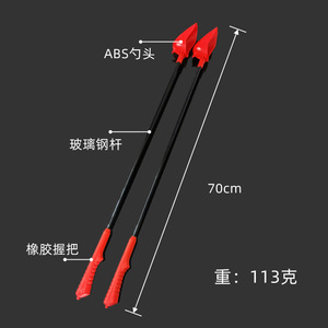 Cuchara de Pesca de 70cm con Cabeza de ABS, Caña de Fibra de Vidrio y Mango de Goma para Pesca de Fondo en Agua Dulce - Product Image 1