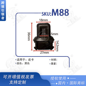 Interruptor de elevación de puerta Smooth Sailing M88 para camioneta Great Wall, botón de bloqueo de montaje - Product Image 5