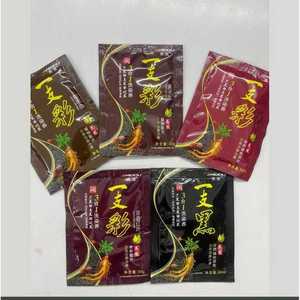 3-in-1 bustine di tinture per capelli a base di ammoniaca Formula crema permanente sfusa 600 per uso domestico in salone con Shampoo gratuito - Product Image 1