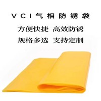 Kustomisasi Pabrik Asli Kantong Kemasan VCI Tahan Lama dengan Ritsleting dan Gusset Bawah Bahan HDPE Anti Karat Korosi Uap Sablon Sutra
