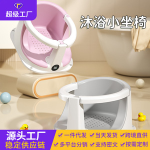 Baby <b>Bath</b> Seat <b>Support</b> Frame With Temperature Control For 0-12 Months Plastic Recliner <b>Bath</b> Stand - Product Image 3
