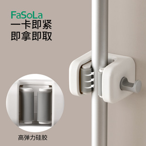 FaSoLa <b>Wall</b> Mounted <b>Mop</b> Clip Punch Free Storage Rack For Kitchen And Bathroom Organization - Product Image 2