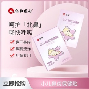 rh - Product Image 1