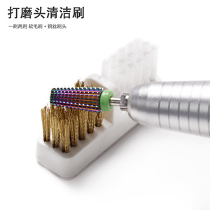 Copper Nail Drill Bit Cleaning Brush Carbide Burr Dust Cleaner Brush for Manicure <b>E</b> <b>File</b> Bits - Product Image 2