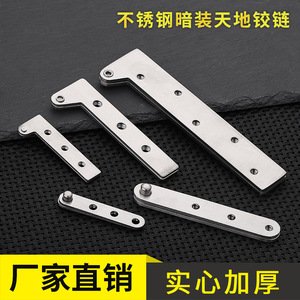 Charnières de porte pivotantes à 360 degrés en acier inoxydable, charnières supérieures et inférieures pour porte d'armoire industrielle à 4 trous avec roulement - Product Image 2
