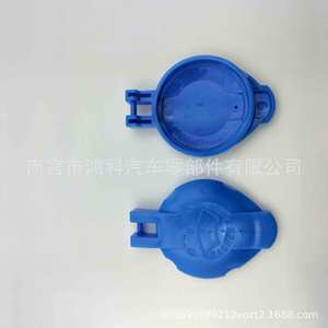 Bouchon de réservoir d'essuie-glace Hyundai Kia Sonata Elantra 986233S000 Couvercle de réservoir en plastique - Product Image 5