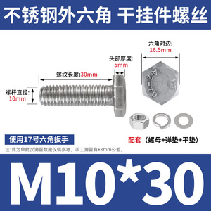 Vis hexagonales externes en acier inoxydable M6 M8 M10 M12 pour applications de murs-rideaux, grade A, niveau 4.8, zinguées - Product Image 5