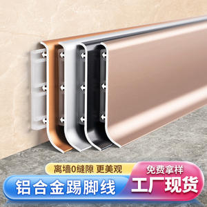 Titanium Narrow <b>Edge</b> 60/80mm Aluminum Alloy Baseboard Wall Corner Trim Clip-On Curved Baseboard with <b>Edge</b> <b>Banding</b> - Product Image 2