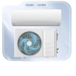 Exportaciones de Comercio Exterior Transfronterizo: Aire Acondicionado Split de 18000 BTU, Monofásico, de Frecuencia Fija, Solo Frío, Totalmente en Inglés - Product Image 1