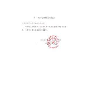 Écouvillons gynécologiques stériles jetables, 20 cm de long, 20 pièces par sachet, coton absorbant blanc, trois couches - Product Image 3