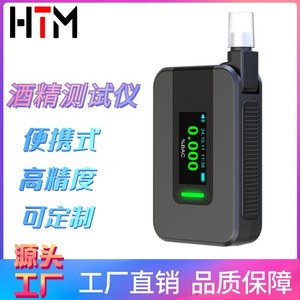 เครื่องวัดแอลกอฮอล์ในลมหายใจแบบพกพา Daqin ความแม่นยำสูง พร้อมเซ็นเซอร์ตรวจจับแอลกอฮอล์ในลมหายใจ รุ่น OEM - Product Image 5