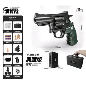 <span class=keywords><strong>Pistola</strong></span> <span class=keywords><strong>de</strong></span> Bolas <span class=keywords><strong>de</strong></span> <span class=keywords><strong>Gel</strong></span> XYL ZP5 <span class=keywords><strong>de</strong></span> 7 mm, <span class=keywords><strong>Pistola</strong></span> <span class=keywords><strong>de</strong></span> Juguete Segura para Exteriores, para Niños y Adultos, Regalo <span class=keywords><strong>de</strong></span> Cumpleaños - Product Image 3