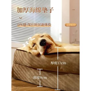Dog bed suitable for all seasons, Corgi dog bed, removable and washable, suitable for large dogs, <b>sofas</b>, cat beds, dog mats, - Product Image 2