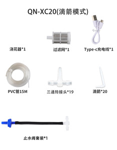Pengatur Waktu Penyiraman LCD, Penyiram Otomatis Cerdas, Layar LCD, Pengatur Waktu Penyiraman Tetes Cerdas - Product Image 6