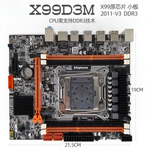 เมนบอร์ด X99 รุ่นฮิตขายดีปี 2024 รองรับซ็อกเก็ต LGA 2011-3 สำหรับคอมพิวเตอร์ตั้งโต๊ะเล่นเกม ซีรีส์ X99 เมนบอร์ด X99 สำหรับเซิร์ฟเวอร์ เมนบอร์ด X99 - Product Image 6